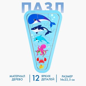 Пазлы на подложке «Море»