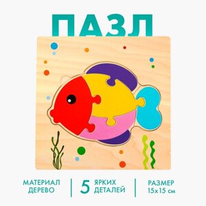 Пазлы «Рыбка», игрушка развивающая, 5 элементов, 0.31515 см