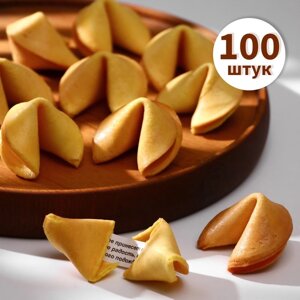 Печенье песочное с предсказаниями "Стандарт", 100 шт., 600 г