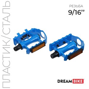Педали 9/16" Dream Bike, с подшипниками, пластик/сталь, цвет синий