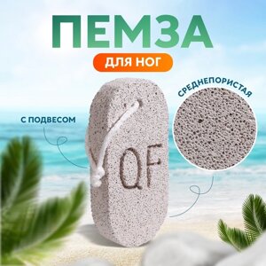 Пемза для педикюра, с подвесом, 12.56 см, в коробке, серая