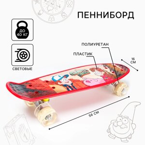 Пенниборд Gravity Falls 56 х 16 см, колёса световые PU 60х45 мм, ABEC 7, цвет бордовый