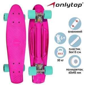 Пенниборд ONLYTOP, 56х15 см, колёса PU 60х45 мм, алюминиевая рама, цвет розовый