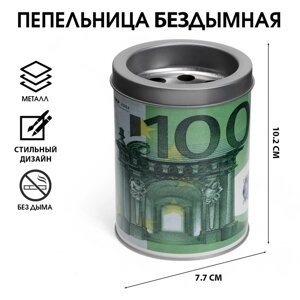 Пепельница для дома бездымная 100 Euro, для сигарет и стиков, 7.7 х 10.2 см, зеленая