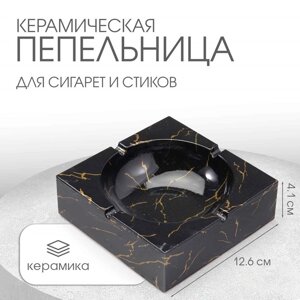 Пепельница для дома "Мрамор", для сигарет и стиков, 12.6 х 4.1 см, керамика, чёрно-золотая