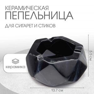 Пепельница для дома "Мрамор", для сигарет и стиков, 13.7 х 5.5 см, керамика, черная