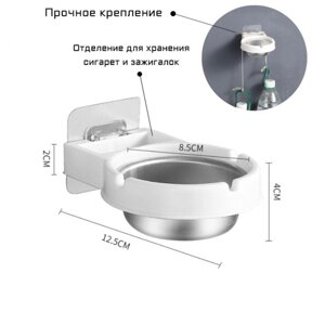 Пепельница настенная из нержавеющей стали для туалета, ванной комнаты, d-8.5 см