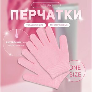 Перчатки гелевые, увлажняющие, one size, в пакете, цвет розовый