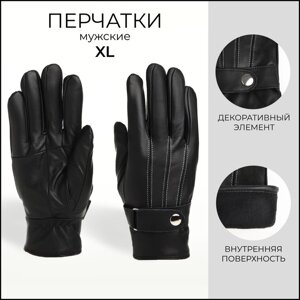 Перчатки мужские, размер XL, с утеплителем, цвет чёрный