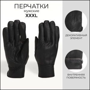 Перчатки мужские, размер XXXL, с утеплителем, цвет чёрный