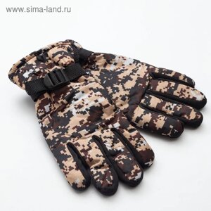 Перчатки зимние мужские MINAKU "Хаки", цв. бежевый, р-р 8 (25 см)