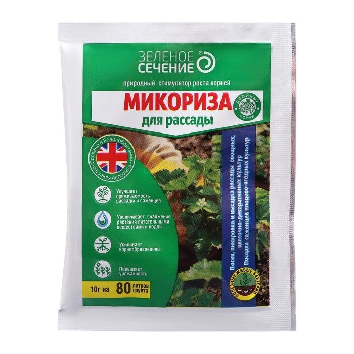 Микориза для рассады, Зеленое сечение, 10 г - особенности