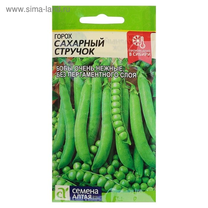 Семена Горох &quot;Сахарный Стручок&quot;, среднеспелый, цп, 10 г - сравнение