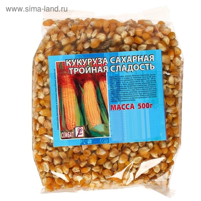 Семена Кукуруза сахарная &quot;Тройная сладость&quot;, 500 г - Казахстан