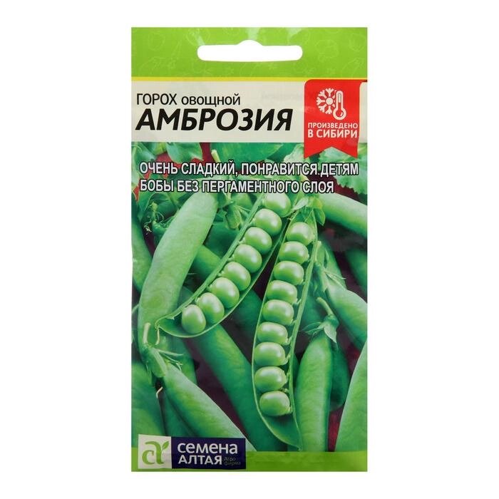 Семена Горох &quot;Амброзия&quot;, Сем. Алт, ц/п, 10 г - обзор