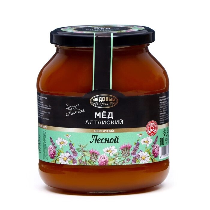 Мёд алтайский Лесной натуральный цветочный, 1000 г - гарантия