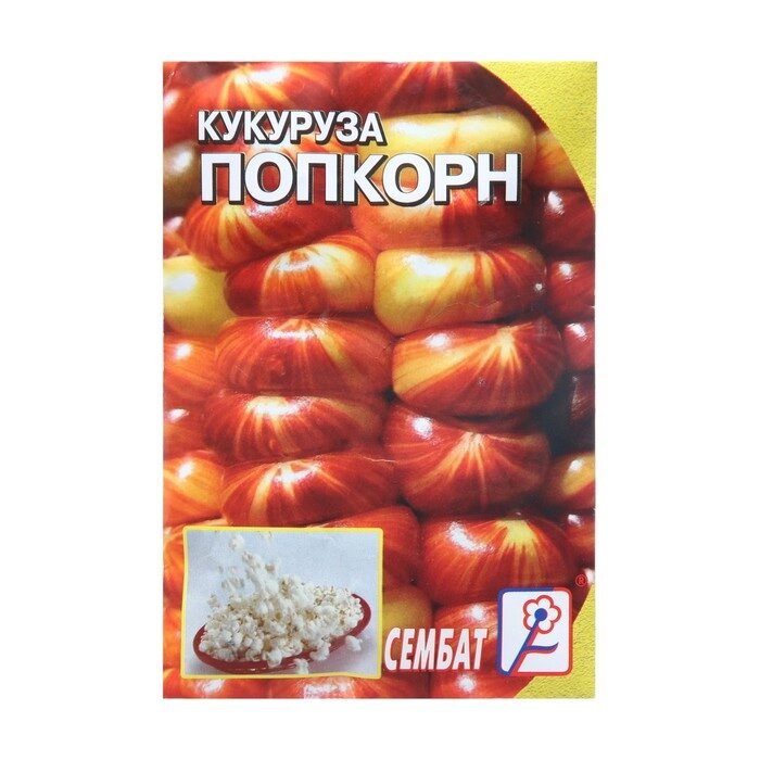 Семена Кукуруза &quot;Поп-корн&quot;, 5 г - розница