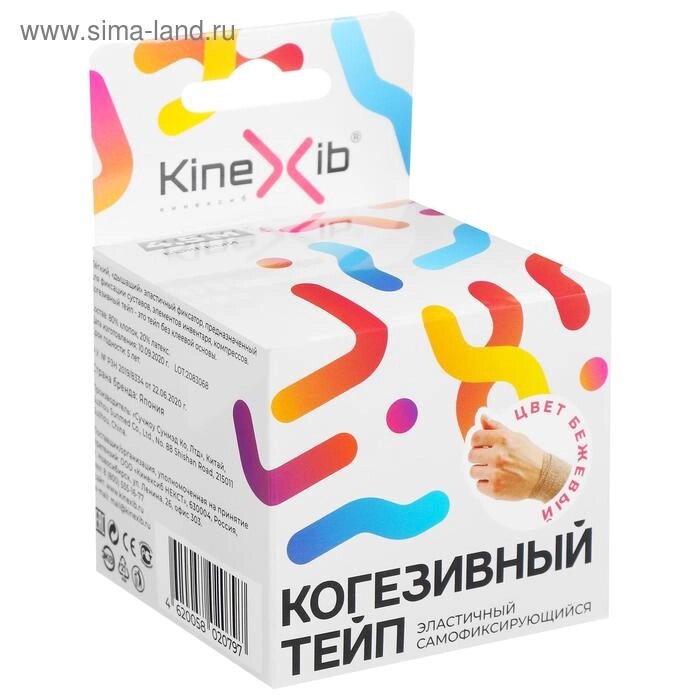 Когезивный тейп Kinexib, 5 см х 4,5 м, бежевый - отзывы