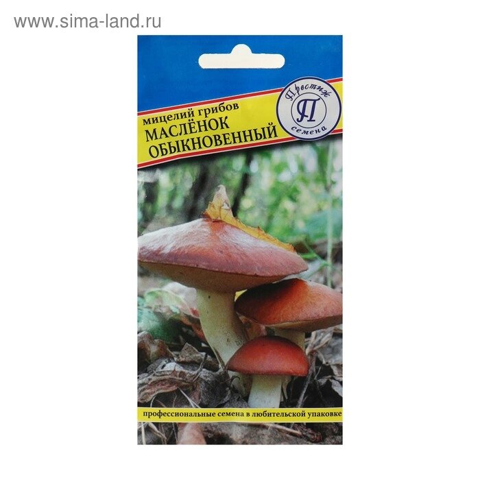Мицелий грибов Маслёнок обыкновенный, 50 мл - гарантия
