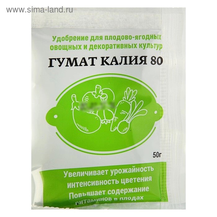 Удобрение Гумат калия 80, Зеленое сечение, 50 г - описание