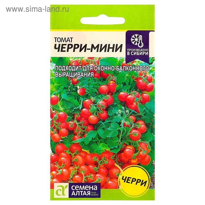 Семена Томат &quot;Черри-мини&quot;, среднеранний, цп, 0,1 г - гарантия