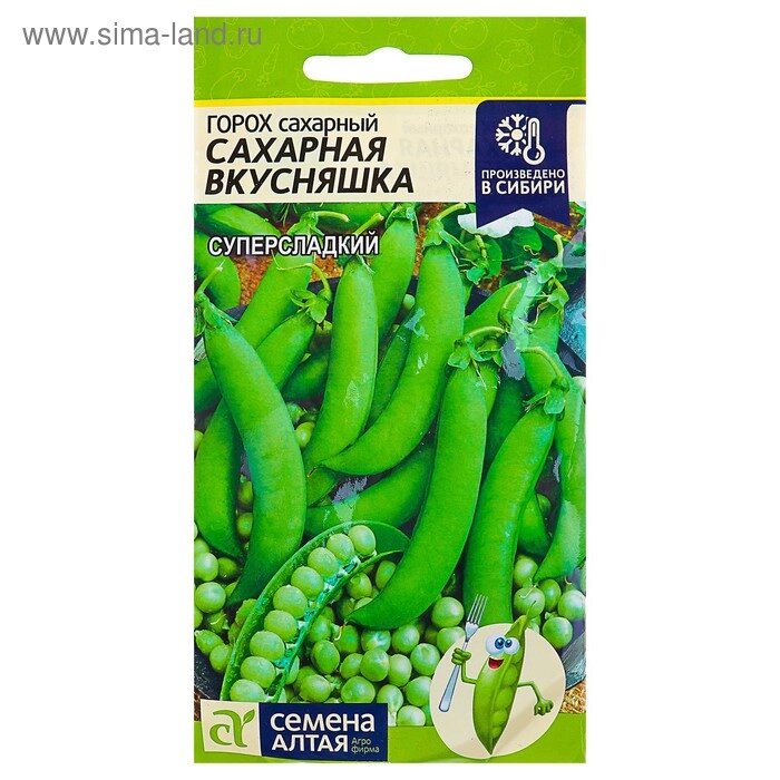 Семена Горох &quot;Сахарная Вкусняшка&quot;, среднепоздний, ц/п, 10 г - гарантия