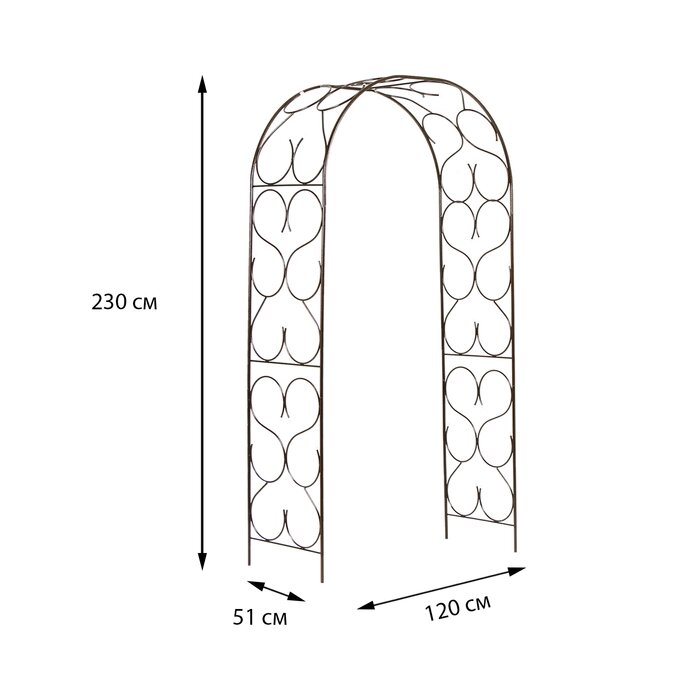 Арка садовая, 230  120  51 см, для вьющихся растений, металлическая, бронзовая - гарантия
