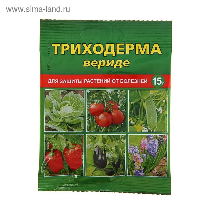 Средство от болезней растений Триходерма вериде, 15 г - Казахстан