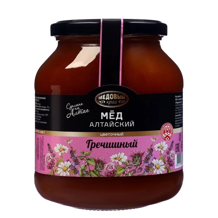 Мёд алтайский гречишный, натуральный цветочный, 1000 г - сравнение