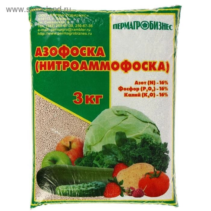 Удобрение минеральное Азофоска, 3 кг - доставка