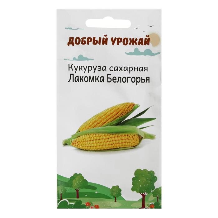 Семена Кукуруза Лакомка Белогорья 3 гр - сравнение