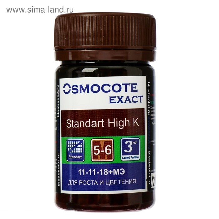 Удобрение Osmocote Exact Standard High K 5-6 месяцев 11-11-18 + 1,5 MgO+МЭ, гранулы, 50 мл - Simsimland