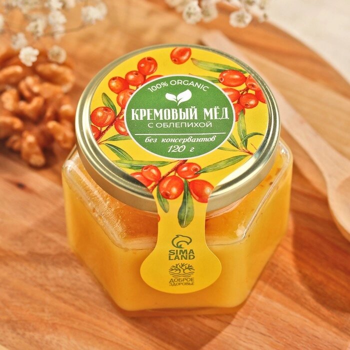 Мёд кремовый «Облепиха», с облепихой, 120 г. - Казахстан