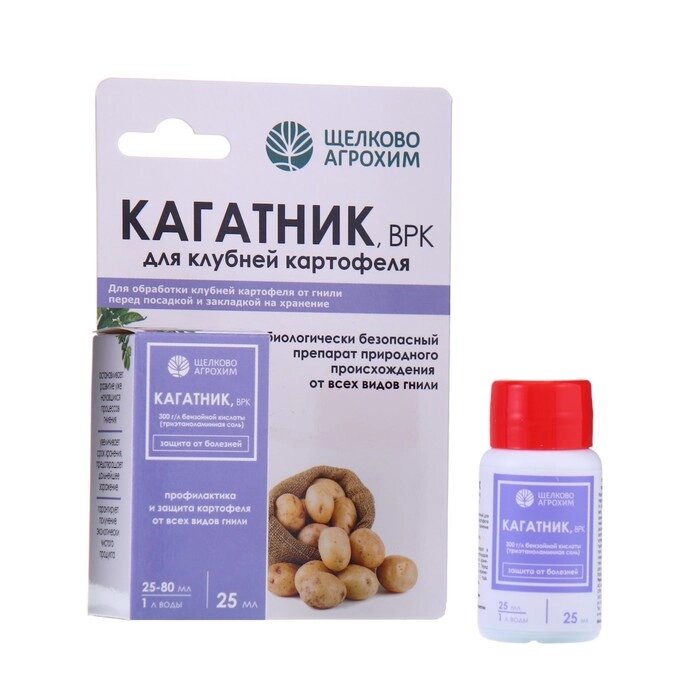 Биофунгицид для лечения и профилактики клубней картофеля Кагатник, ВРК, от всех болезней пер 1055128 - интернет магазин