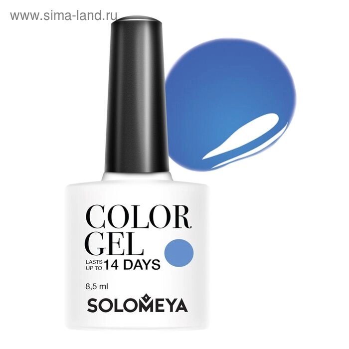 Гель-лак Solomeya Color Gel Morpho, 8,5 мл - наличие