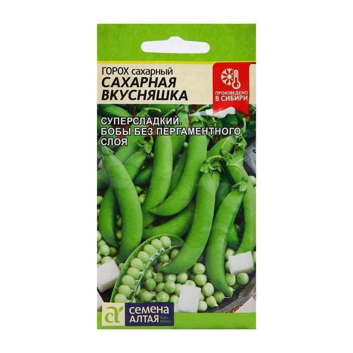 Семена Горох &quot;Сахарная Вкусняшка&quot;, среднепоздний, цп, 10 г - описание