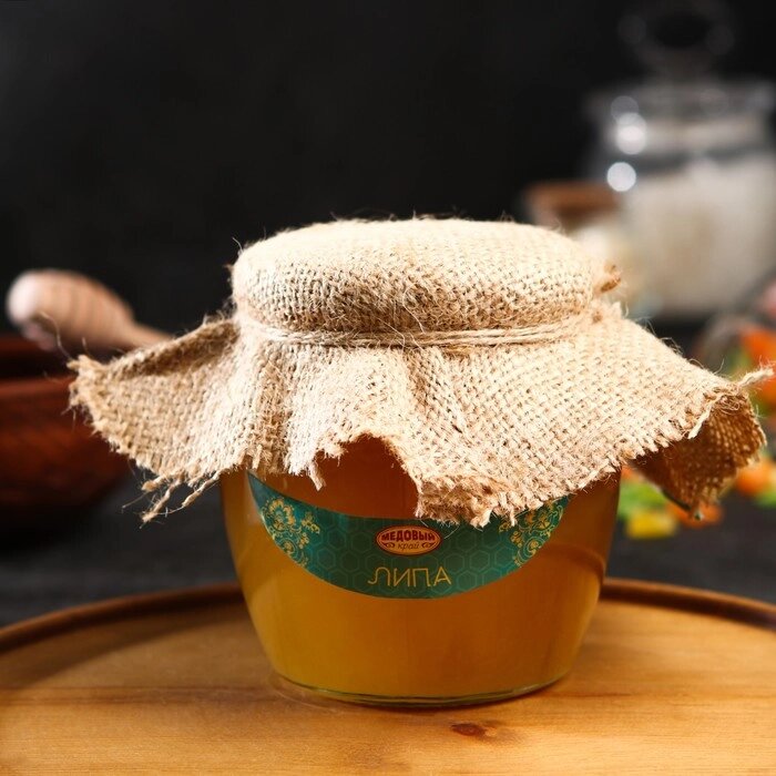 Мёд алтайский Липовый, 750 г - преимущества