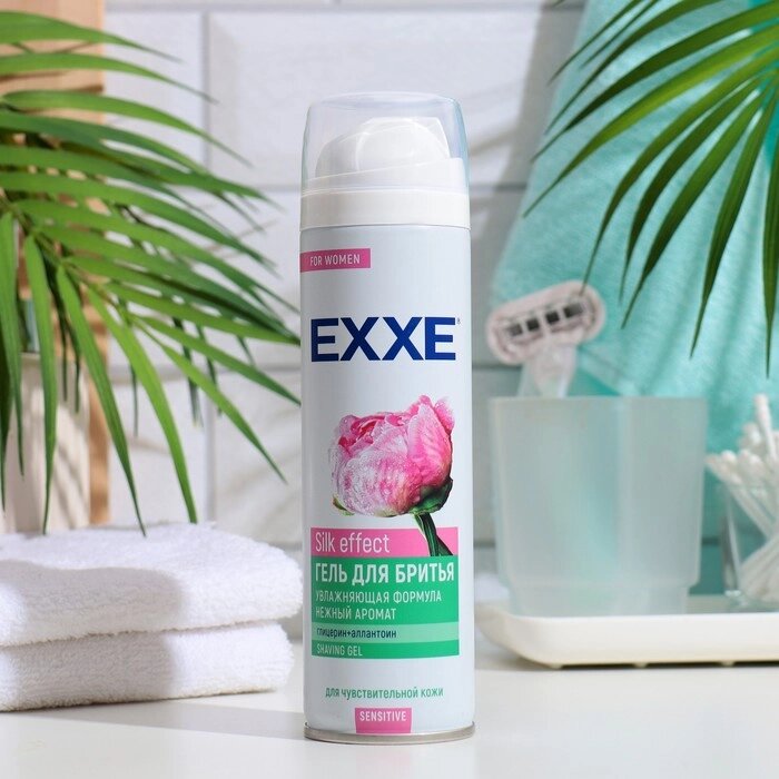 Гель для бритья Exxe sensitive Silk effect, женский, с экстрактом ромашки, 200 мл - опт