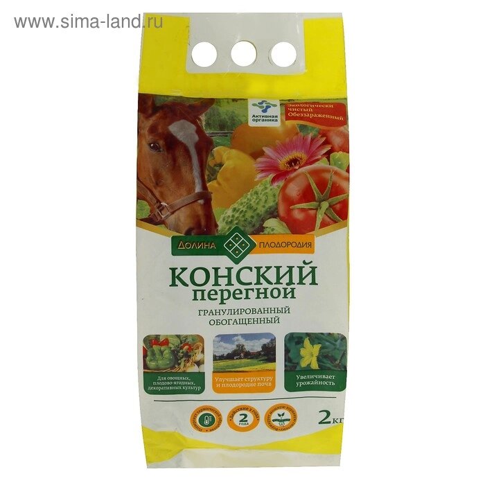 Удобрение органическое Конский перегной &quot;Долина плодородия&quot;, гранулинованное, 2 кг - Казахстан