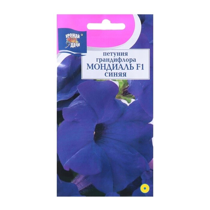 Семена цветов Петуния крупноцветковая &quot;Мондиаль&quot;, синяя, F1, в ампуле, 0,01г - распродажа