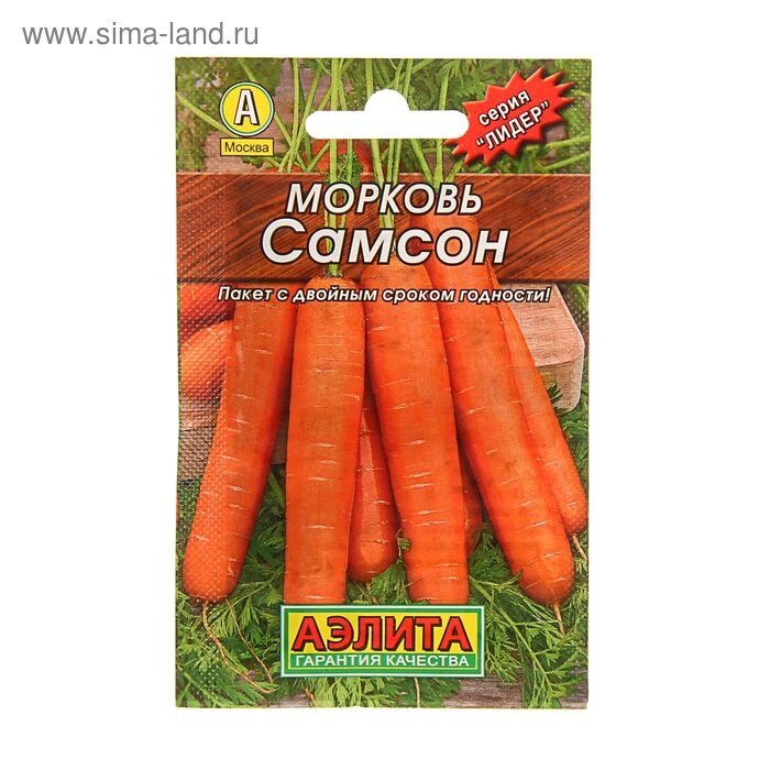 Семена Морковь &quot;Самсон&quot;Лидер&quot;, 0,5 г   , - розница