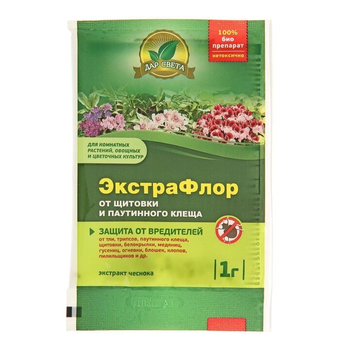 Средство для защиты от вредителей Экстра. Флор №9 от щитовки и паутинного клеща, 1 г - доставка