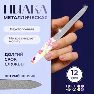 Пилка металлическая для ногтей, 12 см, МИКС