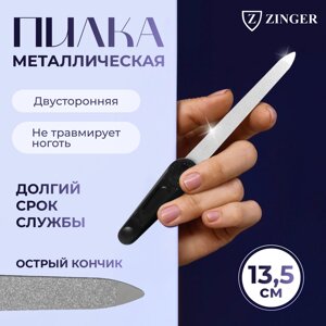 Пилка металлическая для ногтей ZINGER, 13,5 см, на блистере, цвет чёрный, F-6-3