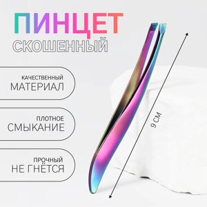 Пинцет скошенный, 9 см, цвет хамелеон