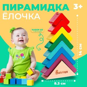 Пирамидка «Ёлочка» основание, 7 деталей, 8,3 2,9 14 cм