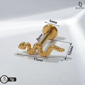 Пирсинг в ухо (хеликс) Змея», L=1 см, цвет золото