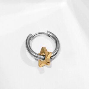 Пирсинг в ухо «Кольцо» звезда, d=12 мм, цвет серебристо-золотой