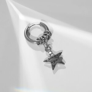 Пирсинг в ухо «Кольцо» звезда love you, d=9 мм, цвет серебро