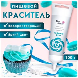 Пищевой краситель Top decor гелевый "тиффани", 100г